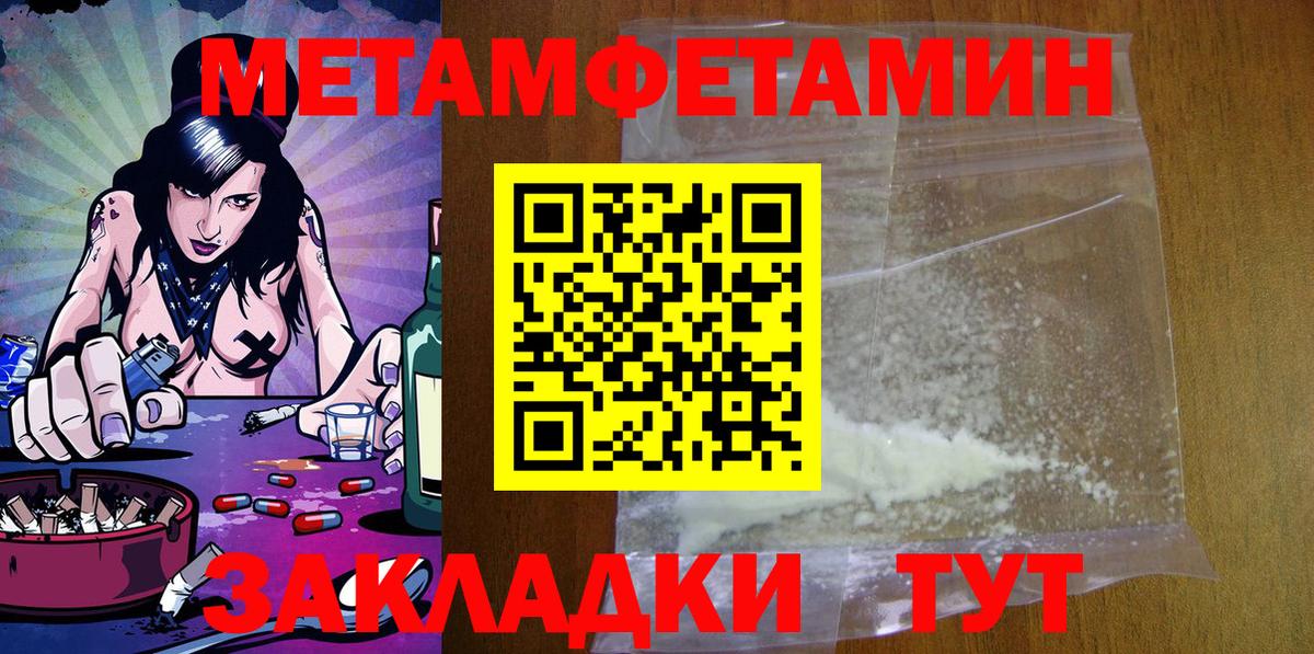 АМФЕТАМИН VHQ Домодедово