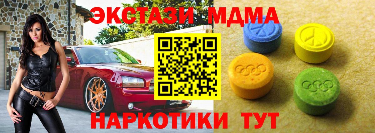 Экстази бентли  Экстази louis Vuitton  shop как зайти  Вход с VPN  Домодедово 