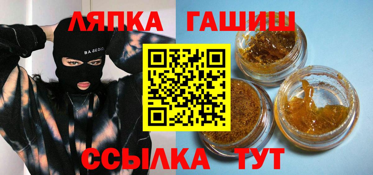 ГАШ Premium Домодедово