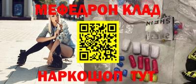 амфетамин Ликино-Дулёво