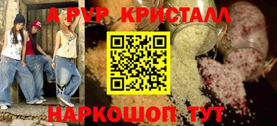 амфетамин Ликино-Дулёво