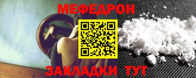 мяу мяу мука Ливны