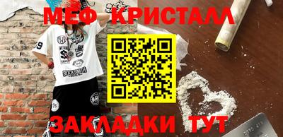 амфетамин Ликино-Дулёво