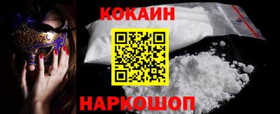мефедрон VHQ Лесосибирск