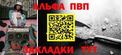 амфетамин Ликино-Дулёво