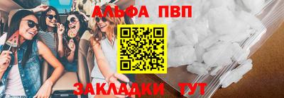 мяу мяу мука Ливны