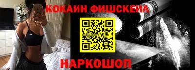 амфетамин Ликино-Дулёво