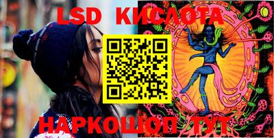 мефедрон VHQ Лесосибирск