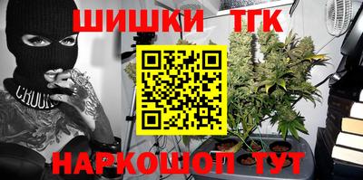 таблы Белореченск