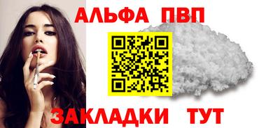 мефедрон VHQ Лесосибирск