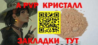 амфетамин Ликино-Дулёво