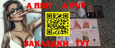 амфетамин Ликино-Дулёво