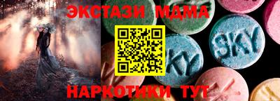 амфетамин Ликино-Дулёво