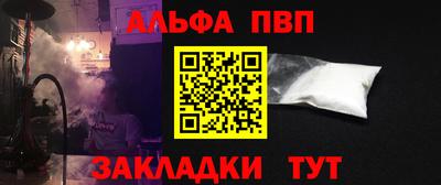 амфетамин Ликино-Дулёво