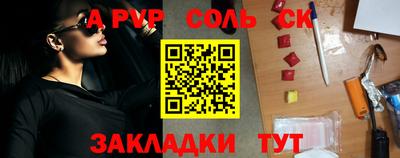 мефедрон VHQ Лесосибирск