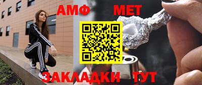 мяу мяу мука Ливны