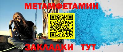 амфетамин Ликино-Дулёво