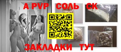 амфетамин Ликино-Дулёво