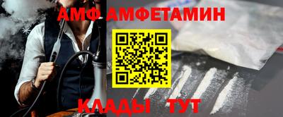 мефедрон VHQ Лесосибирск