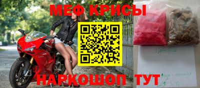 мефедрон VHQ Лесосибирск