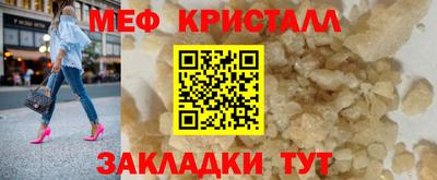 амфетамин Ликино-Дулёво