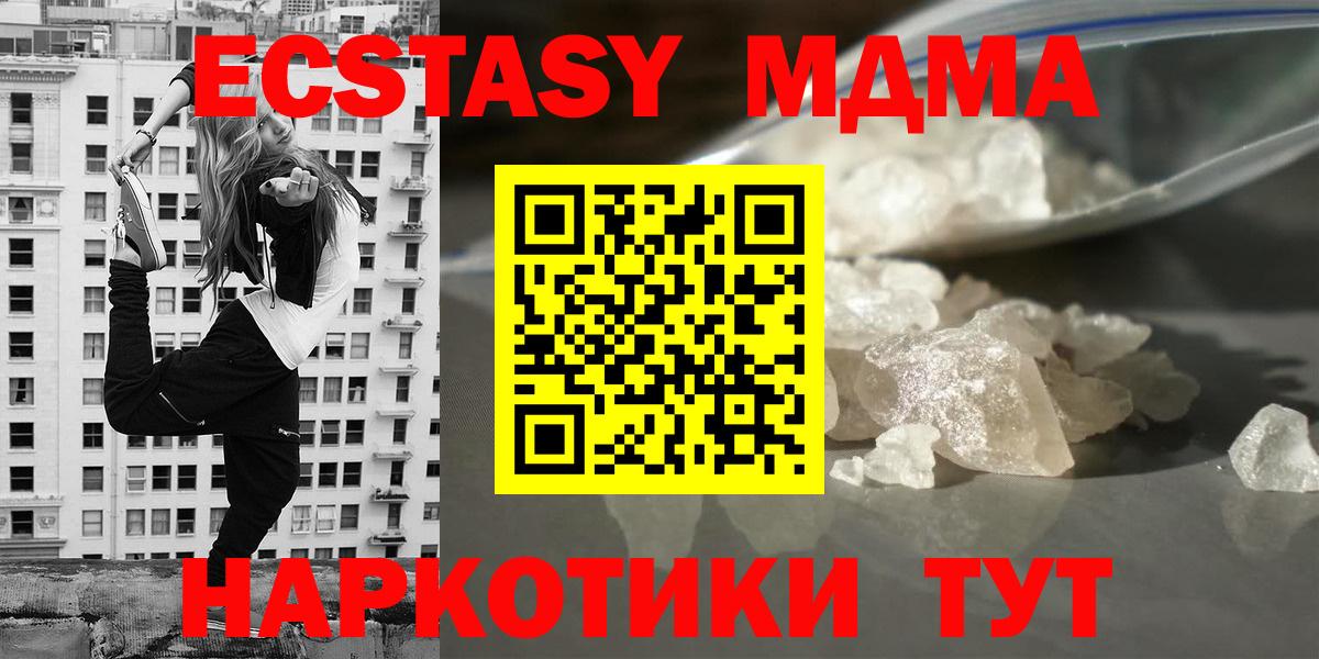 НБОМе  Гашиш  Вход с VPN  Бошки Шишки  Меф МЯУ МЯУ  Домодедово  Наркошоп  Мефедрон  