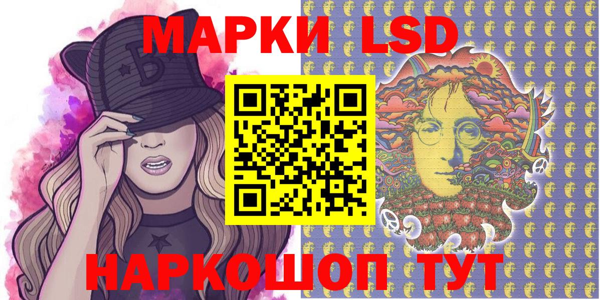 Марки N-bome 1,8мг  Марки N-bome  Вход с VPN  Домодедово  Марки N-bome 1,8мг 