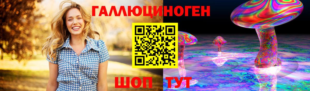 Галлюциногенные грибы Psilocybine cubensis  Вход с VPN  Домодедово 