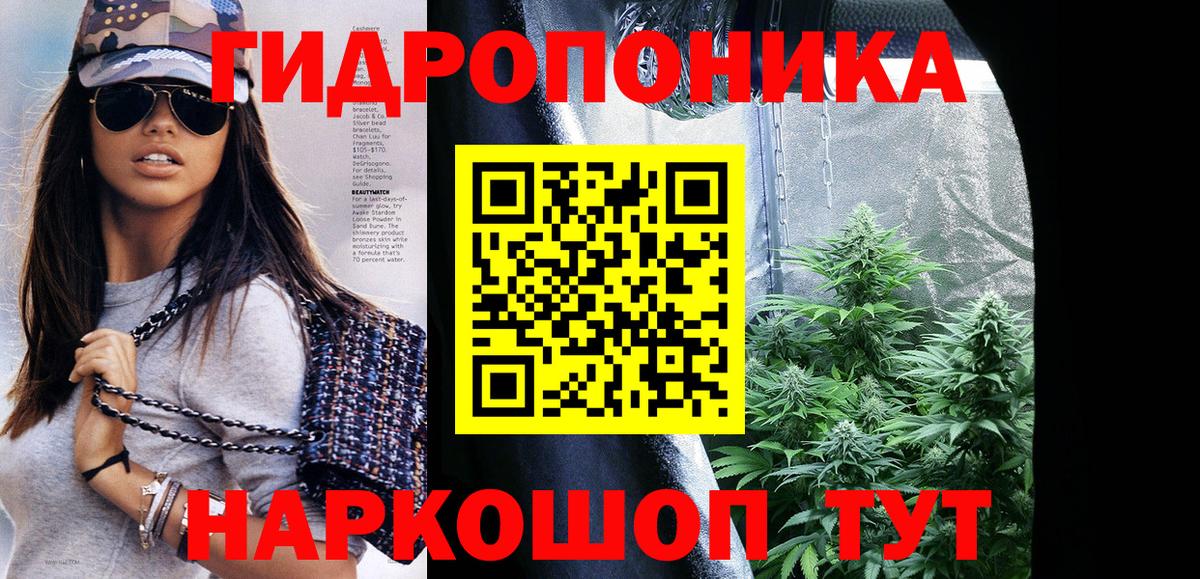 Каннабис тримм  Шишки марихуана SATIVA & INDICA  Вход с VPN  Домодедово  Шишки марихуана MAZAR 